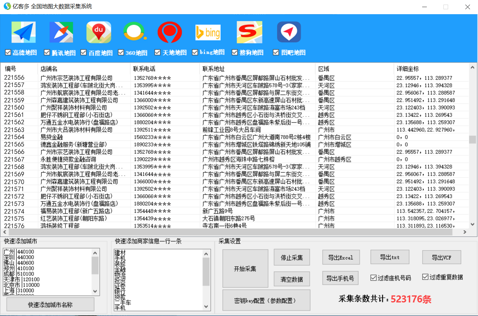 1762402933238226.png cj1.png