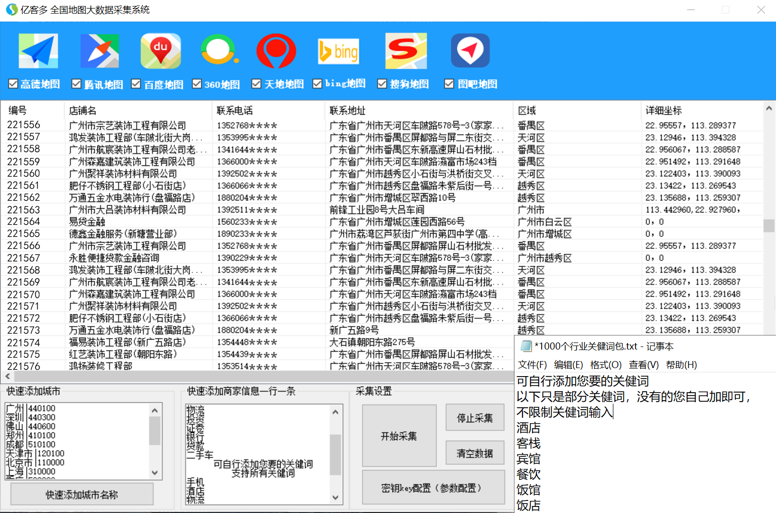 1762403050325570.png CJ3.png