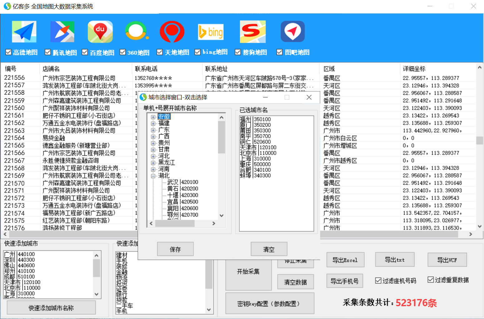 1762403122841741.png cj2.png