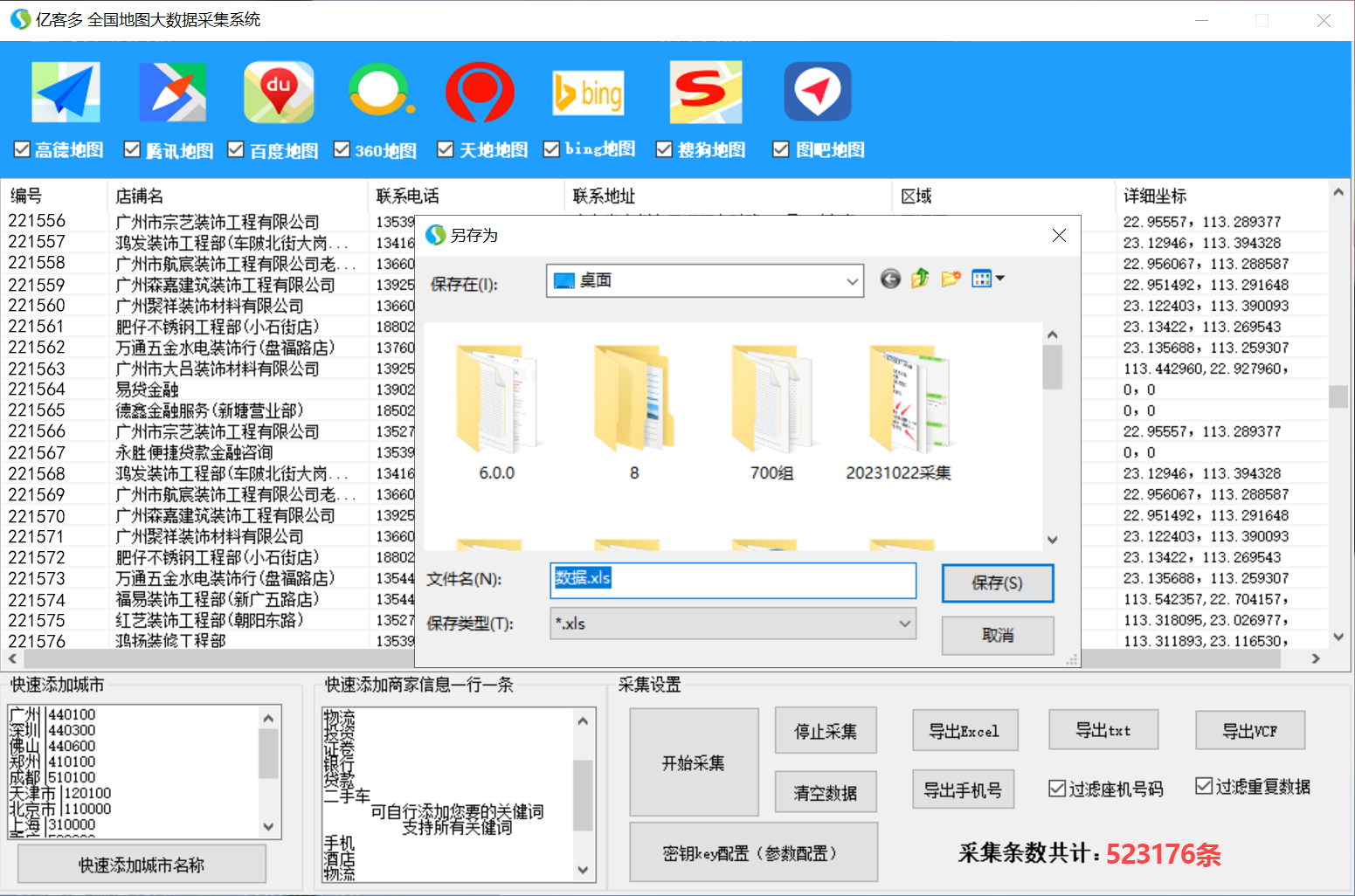 1762403230811730.png cj4.png