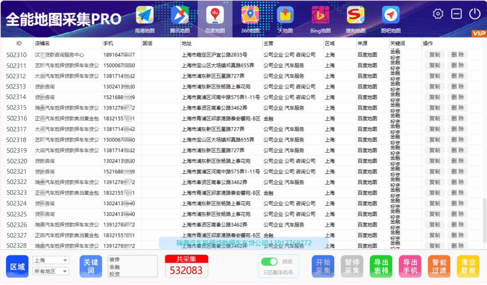 1741841578584108.jpg 17.jpg