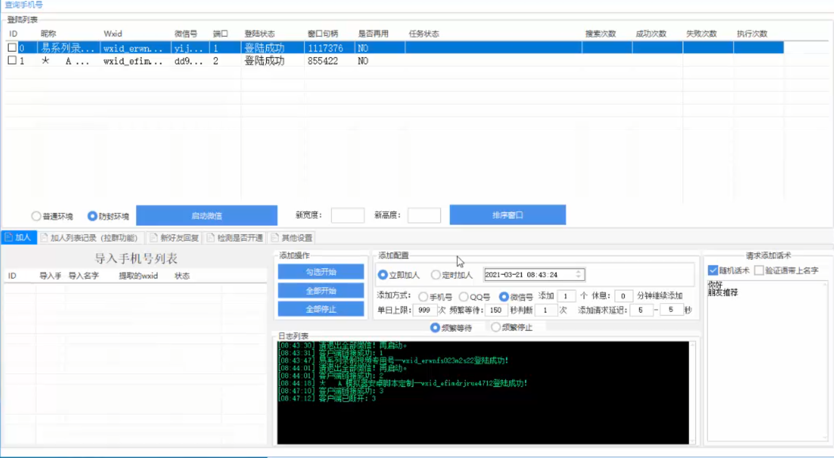 1724943935866821.png 1.png