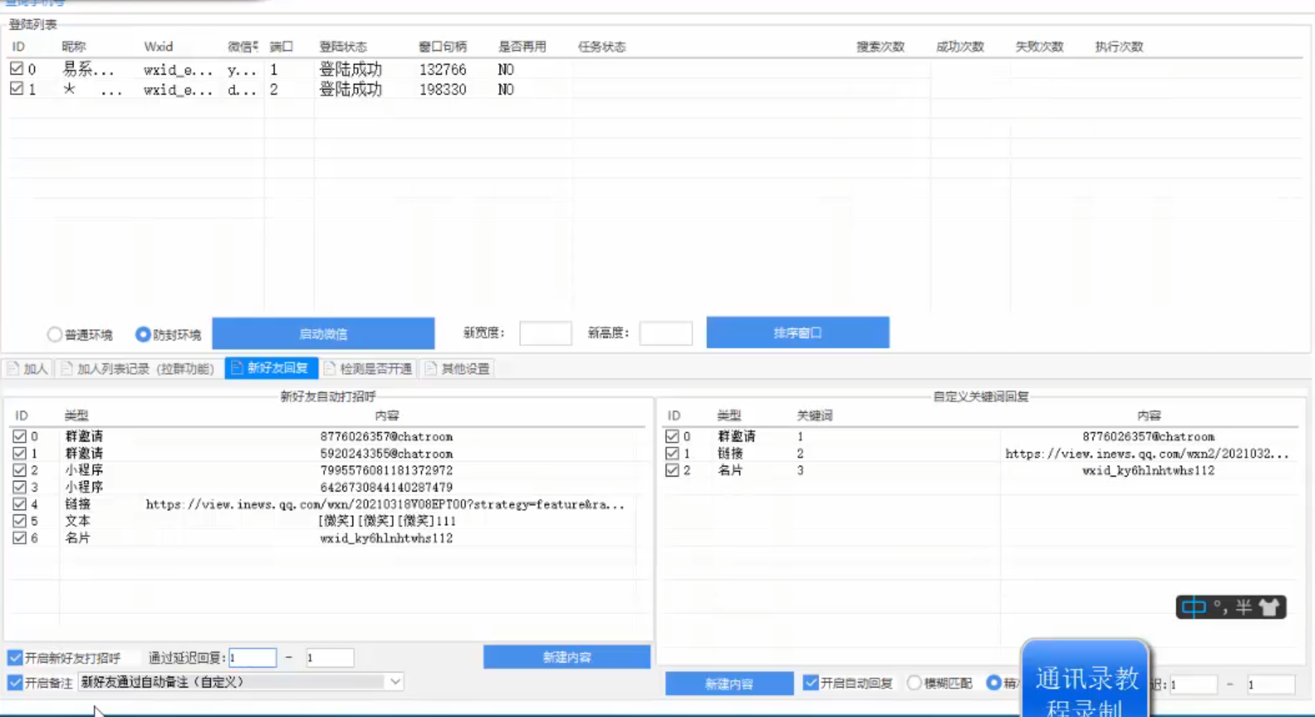 1724943962747316.png 1724943962747316.png