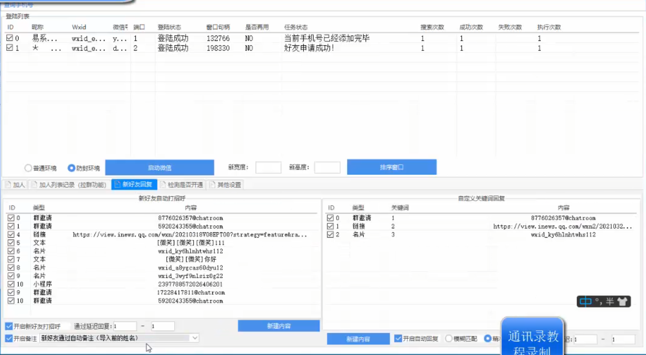 1724943990410811.png 3.png