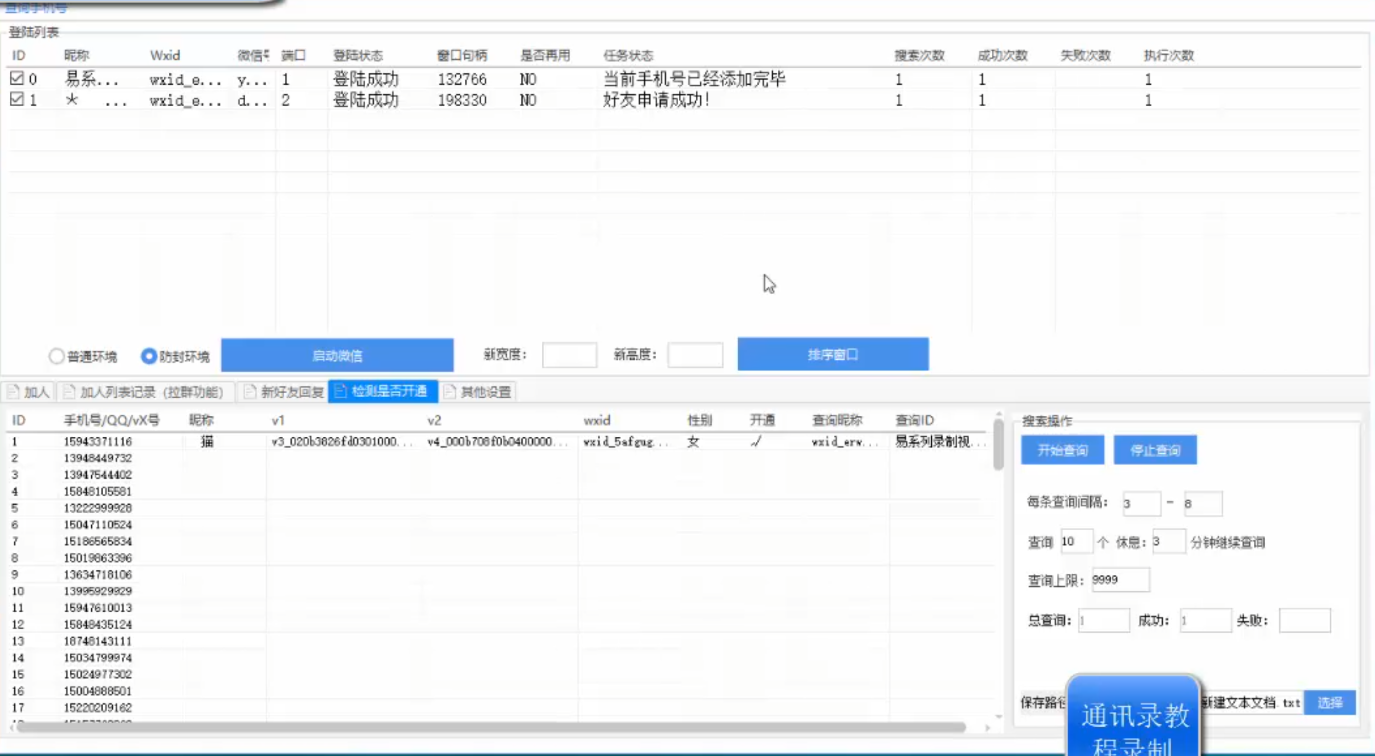 1724944003970309.png 4.png