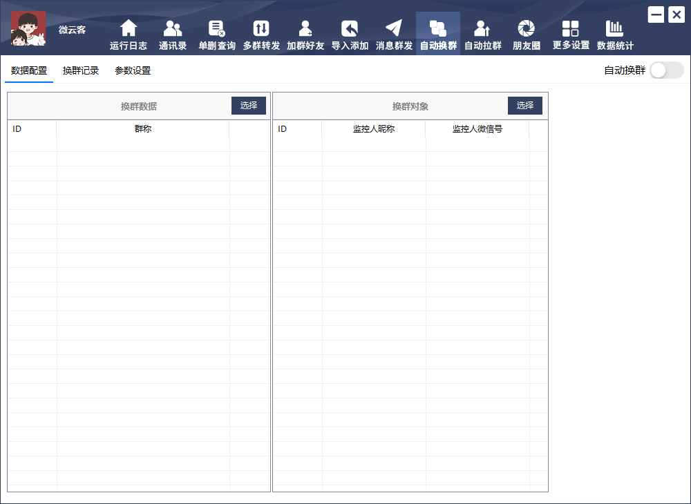 1724921359535156.png 1724921359535156.png