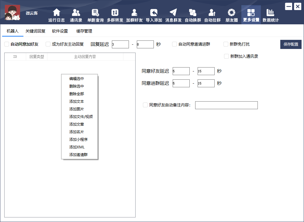 1724921359750799.png 1724921359750799.png